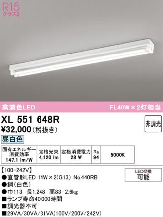 XL551648R