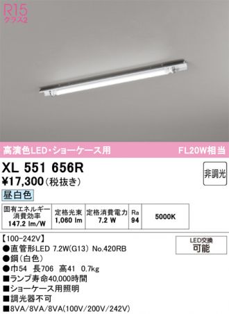 XL551656R