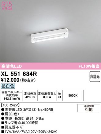 XL551684R