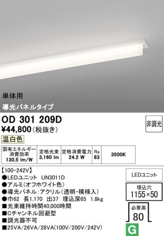 OD301209D