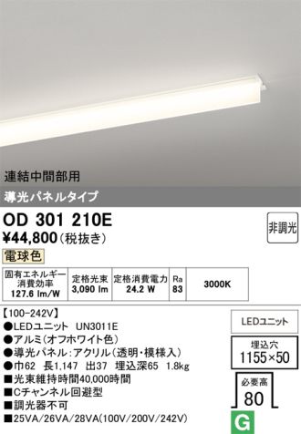 OD301210E