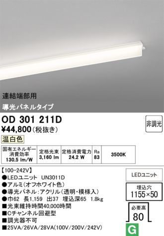 OD301211D