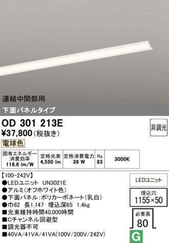 OD301213E