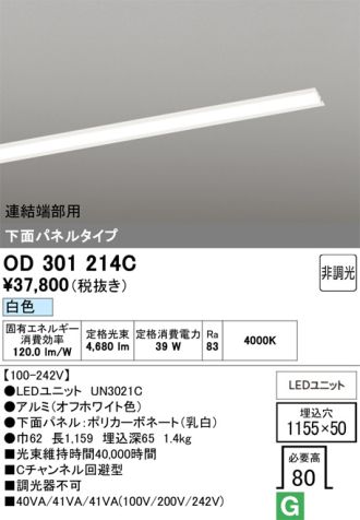 OD301214C