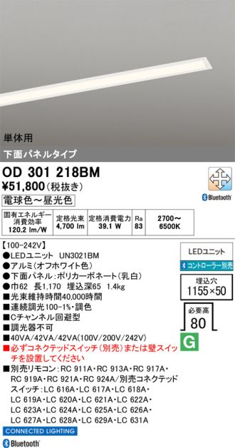 OD301218BM