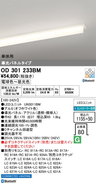 OD301233BM