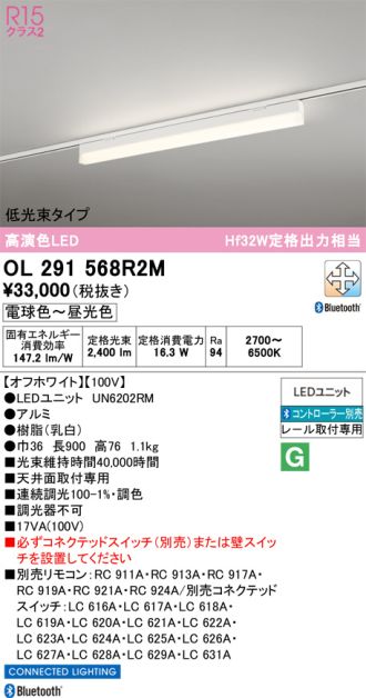 OL291568R2M