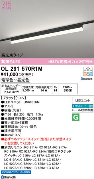 OL291570R1M