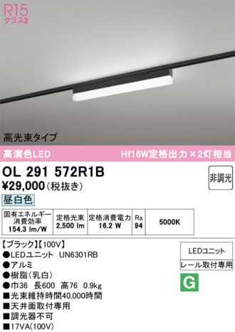 OL291572R1B