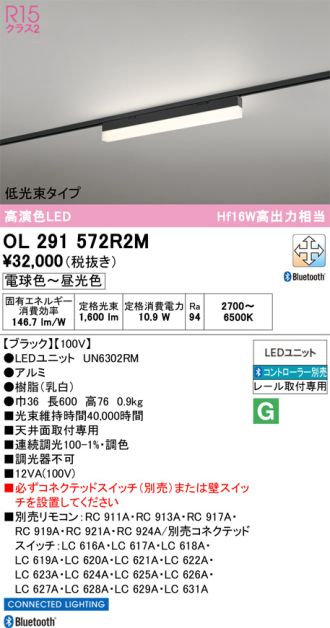 OL291572R2M