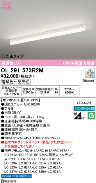 OL291573R2M