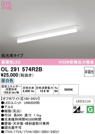 OL291574R2B