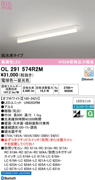 OL291574R2M
