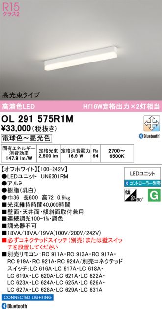OL291575R1M