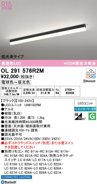 OL291576R2M
