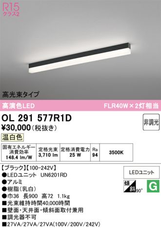 OL291577R1D