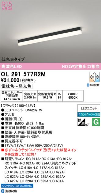 OL291577R2M