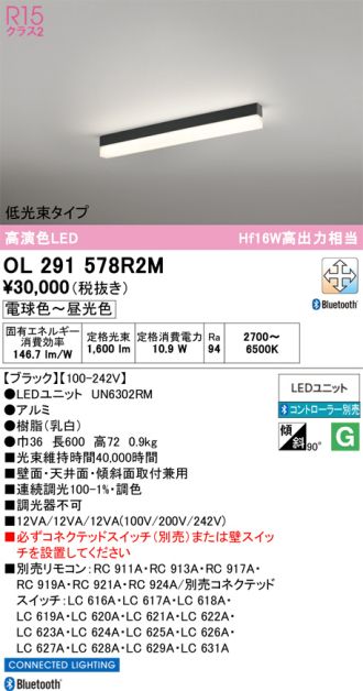 OL291578R2M