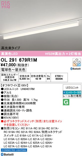 OL291679R1M