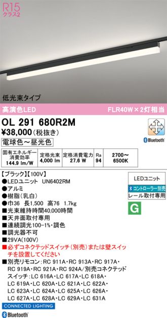 OL291680R2M