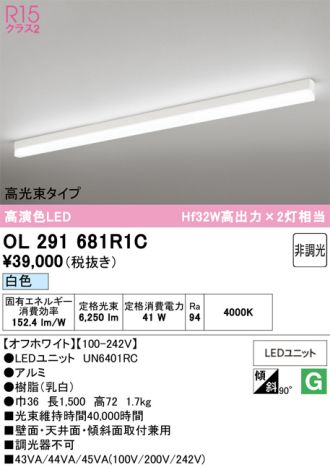 OL291681R1C