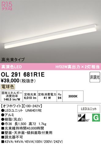 OL291681R1E