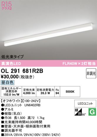 OL291681R2B