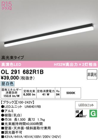 OL291682R1B