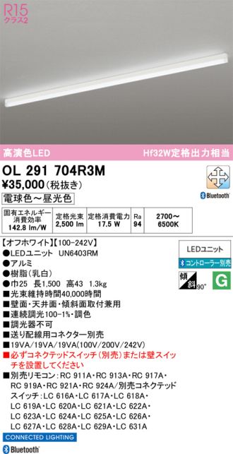 OL291704R3M