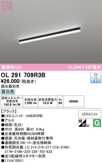 OL291709R3B
