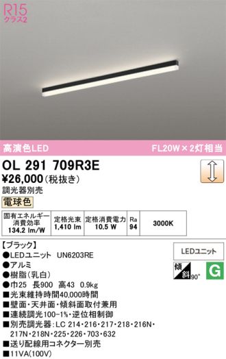 OL291709R3E
