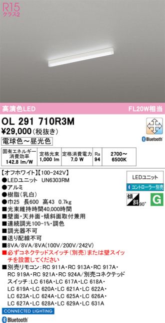 OL291710R3M