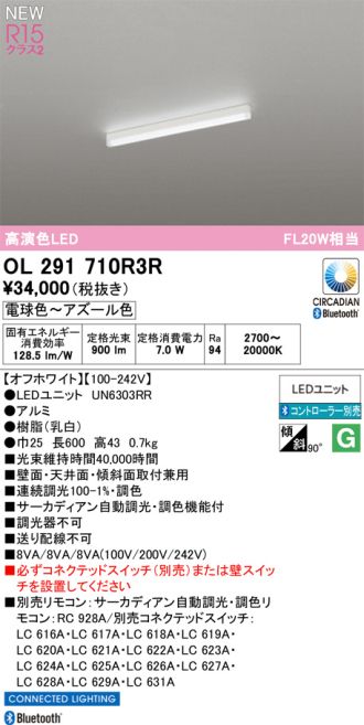 OL291710R3R