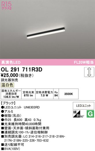 OL291711R3D