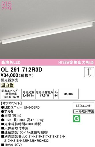 OL291712R3D