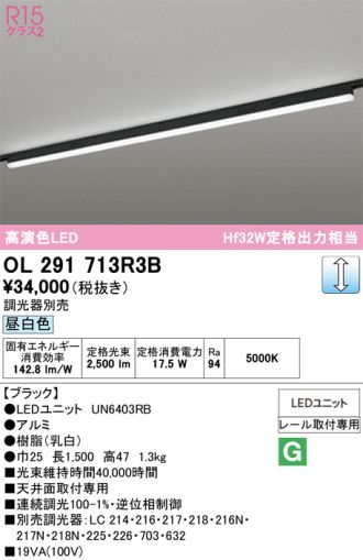 OL291713R3B