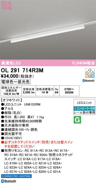 OL291714R3M