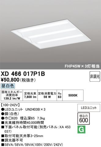 XD466017P1B