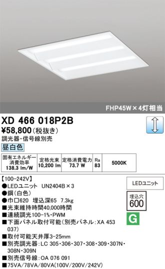 XD466018P2B