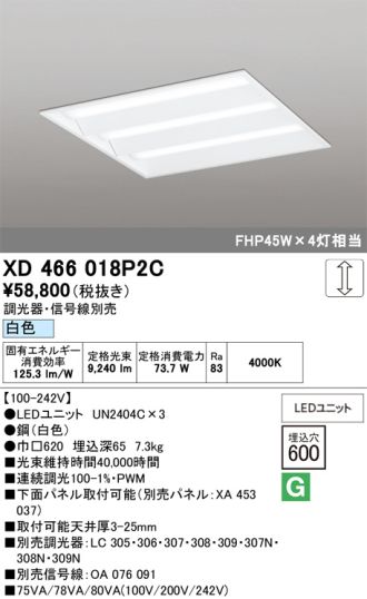 XD466018P2C