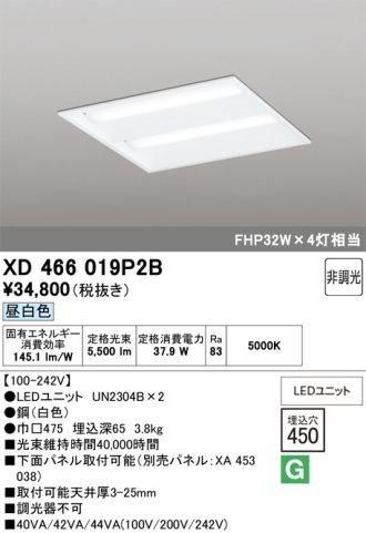 XD466019P2B