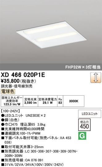 XD466020P1E