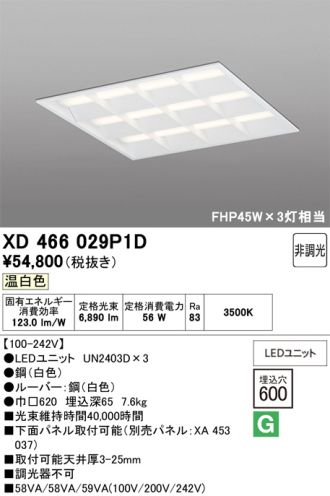 XD466029P1D