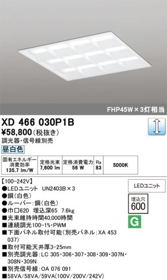 XD466030P1B