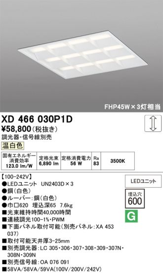 XD466030P1D