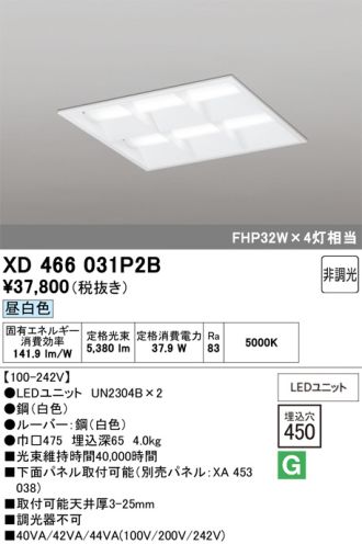 XD466031P2B
