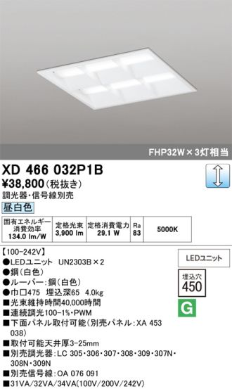 XD466032P1B