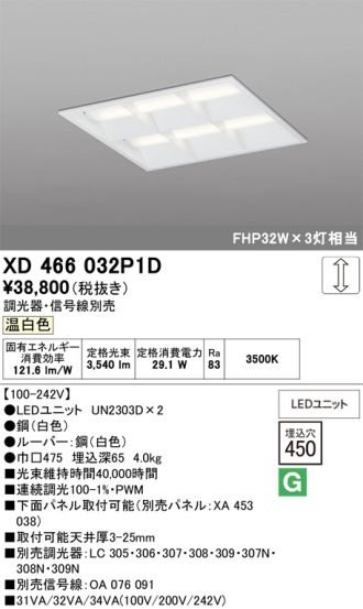XD466032P1D
