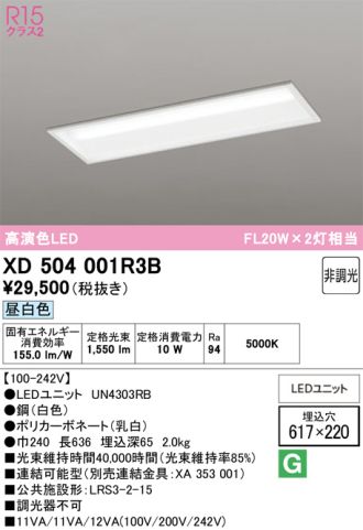 XD504001R3B