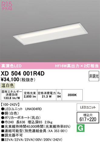 XD504001R4D